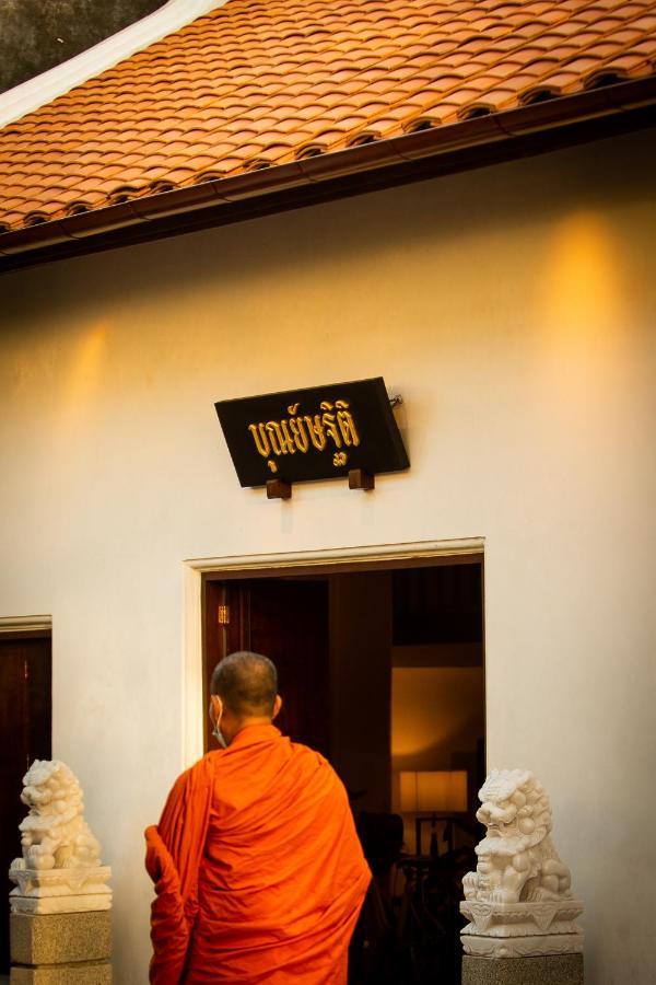 Punyashthiti Villa Chanthaburi Zewnętrze zdjęcie