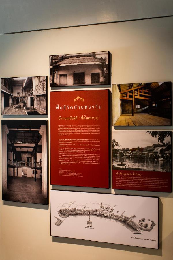 Punyashthiti Villa Chanthaburi Zewnętrze zdjęcie